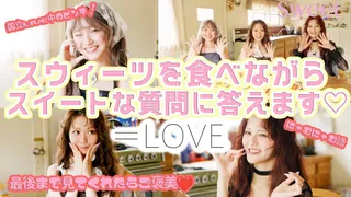 【＝LOVE】スウィーツを食べながらスウィートな質問に答えます！【世界一sweetな三姉妹♡】のサムネイル