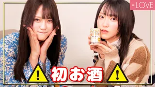 【祝成人！】アイドル2人がほろ酔いで思い出話するのサムネイル