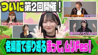 ついに第２弾！名場面(!?)で尊い気持ちを高めよう！！【二次元プロジェクト】のサムネイル