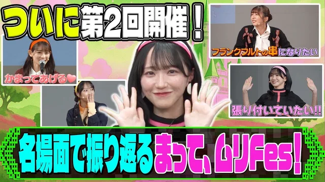 ついに第２弾！名場面(!?)で尊い気持ちを高めよう！！【二次元プロジェクト】のサムネイル