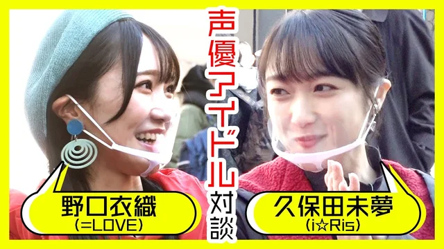 池袋声優アイドル対談～部長と記者のぶらりヲタ女子散歩～③のサムネイル