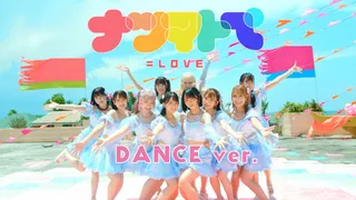ナツマトペ (Dance MV)のサムネイル