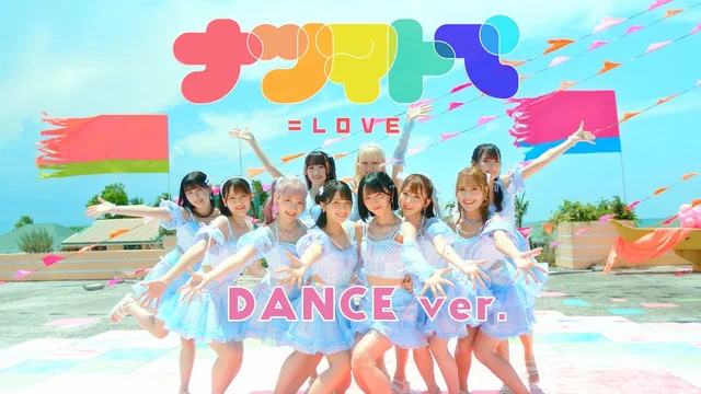 ナツマトペ (Dance MV)のサムネイル