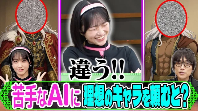 高い理想を超えてくるキャラクターは作れるのか？【二次元プロジェクト】のサムネイル