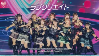 ラブクリエイト (Live)のサムネイル