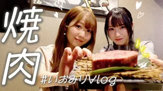 【Vlog】好きなだけお肉を食べて最高すぎました🥩♡【焼肉デート】のサムネイル