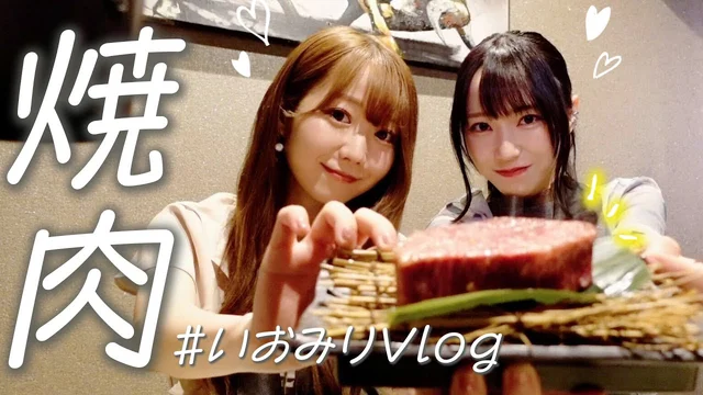 【Vlog】好きなだけお肉を食べて最高すぎました🥩♡【焼肉デート】のサムネイル