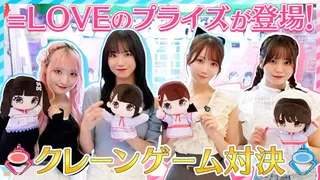 自分たちのぬいぐるみとパペットを取り合うクレーンゲーム対決!!!のサムネイル
