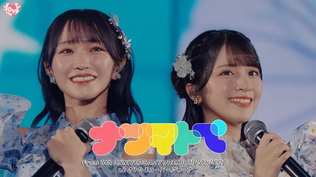 ナツマトペ (Live)のサムネイル