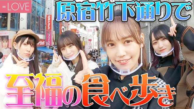 【原宿お散歩ロケ】休日の竹下通りで食べまくる！原宿ロケ#3のサムネイル