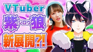 野口衣織の理想の二次元男子具現化計画⑥～野口記者の二次元妄想～
のサムネイル