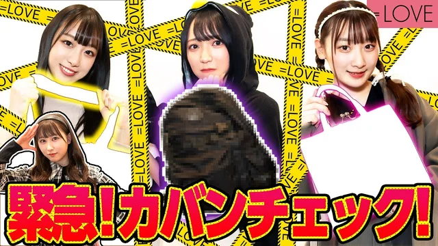 【What's in my bag?】お仕事の日のカバンの中身を大公開！のサムネイル