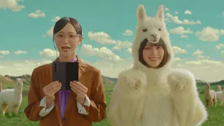 ソフトバンク新テレビCM「アルパカ族・高原にて」篇「アルパカ族・山小屋にて」篇 &メイキング映像のサムネイル