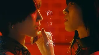 拝啓 貴方様 (MV)のサムネイル