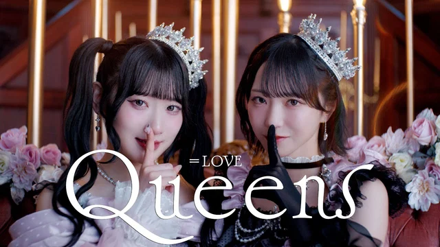 Queens (MV)のサムネイル