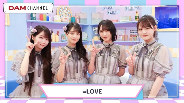 【=LOVE】黒歴史な自己紹介！？【DAM CHANNEL】のサムネイル