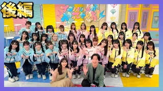 イコノイジョイがやってやんよ！（後編）のサムネイル