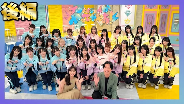 イコノイジョイがやってやんよ！（後編）のサムネイル