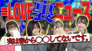 【総決算】2020年の未公開ニュースをぶっちゃけよう！のサムネイル