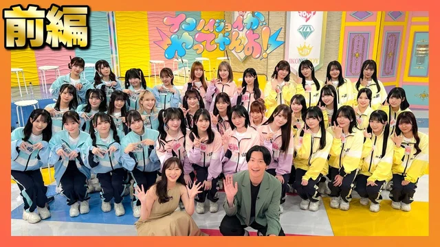 イコノイジョイがやってやんよ！（前編）のサムネイル