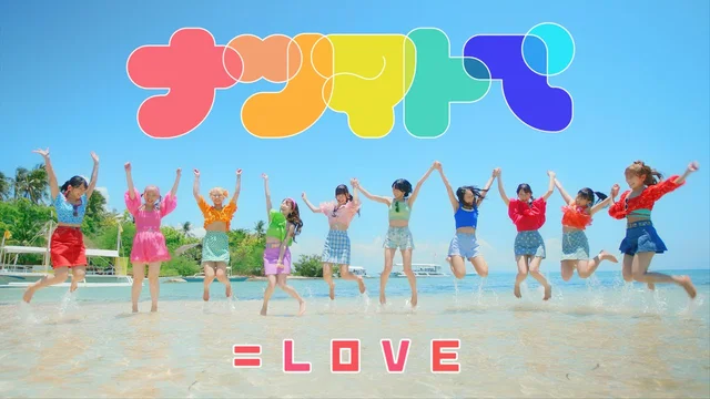 ナツマトペ (MV)のサムネイル