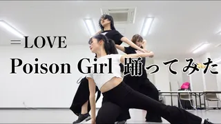 Poison Girl (踊ってみた)のサムネイル