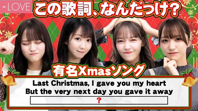 【豪華景品！】クリスマスプレゼント争奪クイズ〜〜！！のサムネイル