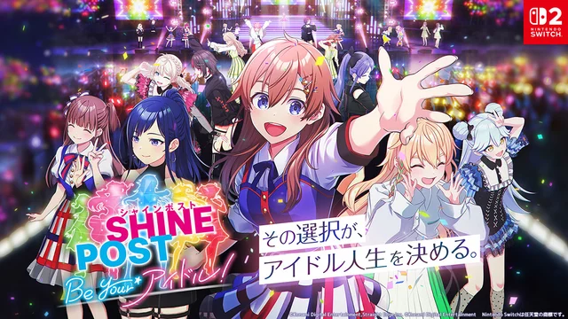 シャインポスト Be Your アイドル！のサムネイル