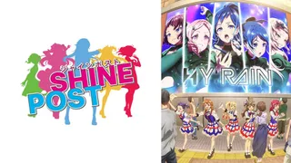 シャインポスト (U-NEXT)のサムネイル