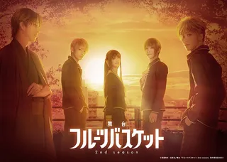 舞台『フルーツバスケット 2nd season』新キャストに彩凪翔、野口衣織ら　ティザービジュアル・ソロビジュアル・解禁記念映像など公開 | SPICE - エンタメ特化型情報メディア スパイスのサムネイル