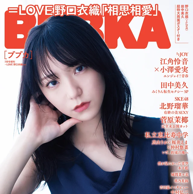 ＝LOVE野口衣織、ノースリーブ姿で大人の魅力あふれるグラビアショットのサムネイル