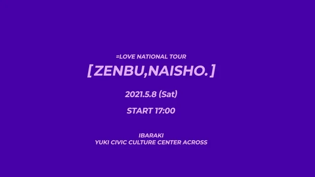 全国ツアー2021 「全部、内緒」茨城公演ダイジェストのサムネイル