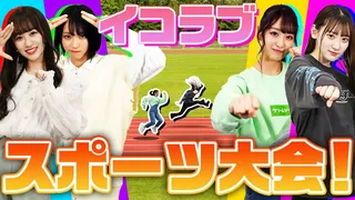 スポーツ王を決めろ！絶叫アスレチック対決！【ファミリートレーナー】のサムネイル