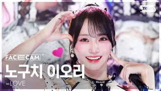 恋、はじめました。(Focus) - SBSKPOP X INKIGAYOのサムネイル