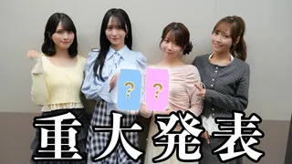 【すごい🍻】イコラブ4人から嬉しい重大なお知らせです！のサムネイル